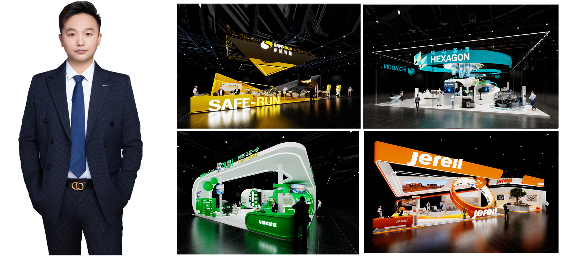 山東濟南展會設計圖