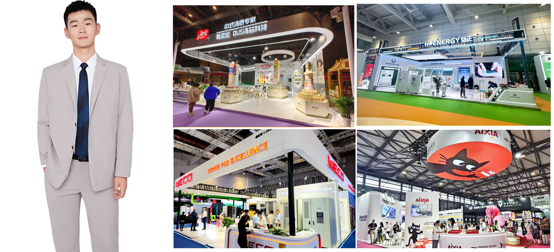 山東濟南展臺搭建圖