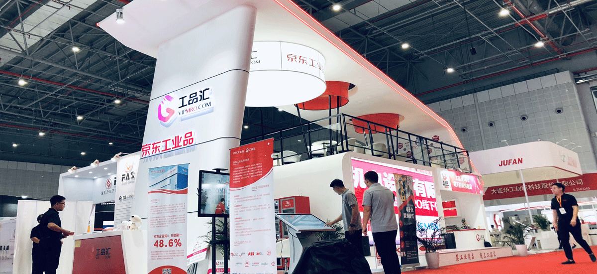 山東濟南工博會展臺搭建