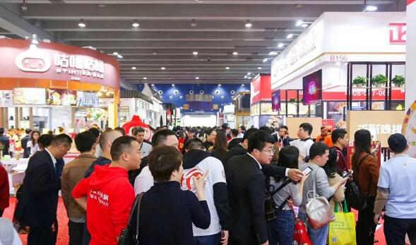 廣州加盟展覽會.jpg 廣州加盟展覽會.jpg