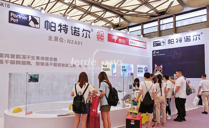 寵物展會設計搭建案例 寵物展會設計搭建案例