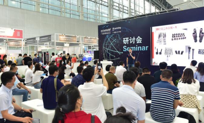 2021廣州 深圳國(guó)際橡塑展什么時(shí)間開(kāi)展?又該如何報(bào)名參展?