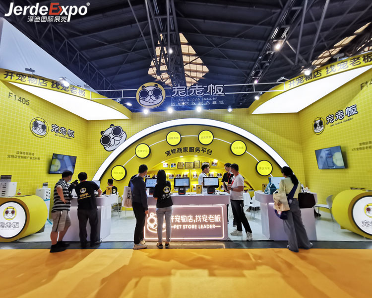 寵物展會搭建 寵物展會搭建