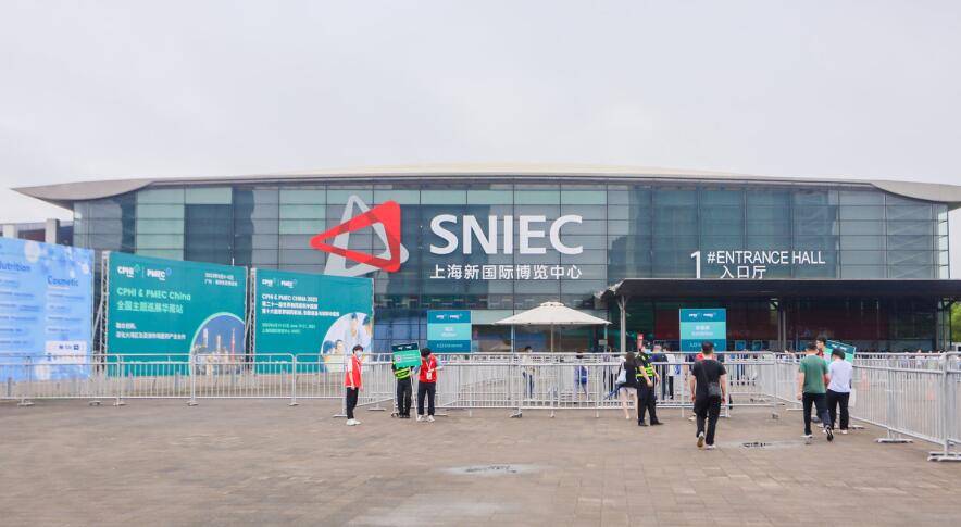 上海新國(guó)際展覽中心制藥原料展 上海新國(guó)際展覽中心制藥原料展