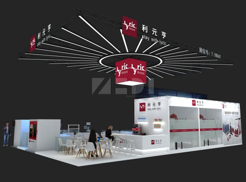 上海慕尼黑光博會展設計效果圖 上海慕尼黑光博會展設計效果圖