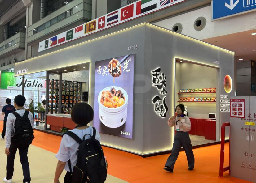 食品展展示展臺設計搭建 食品展展示展臺設計搭建