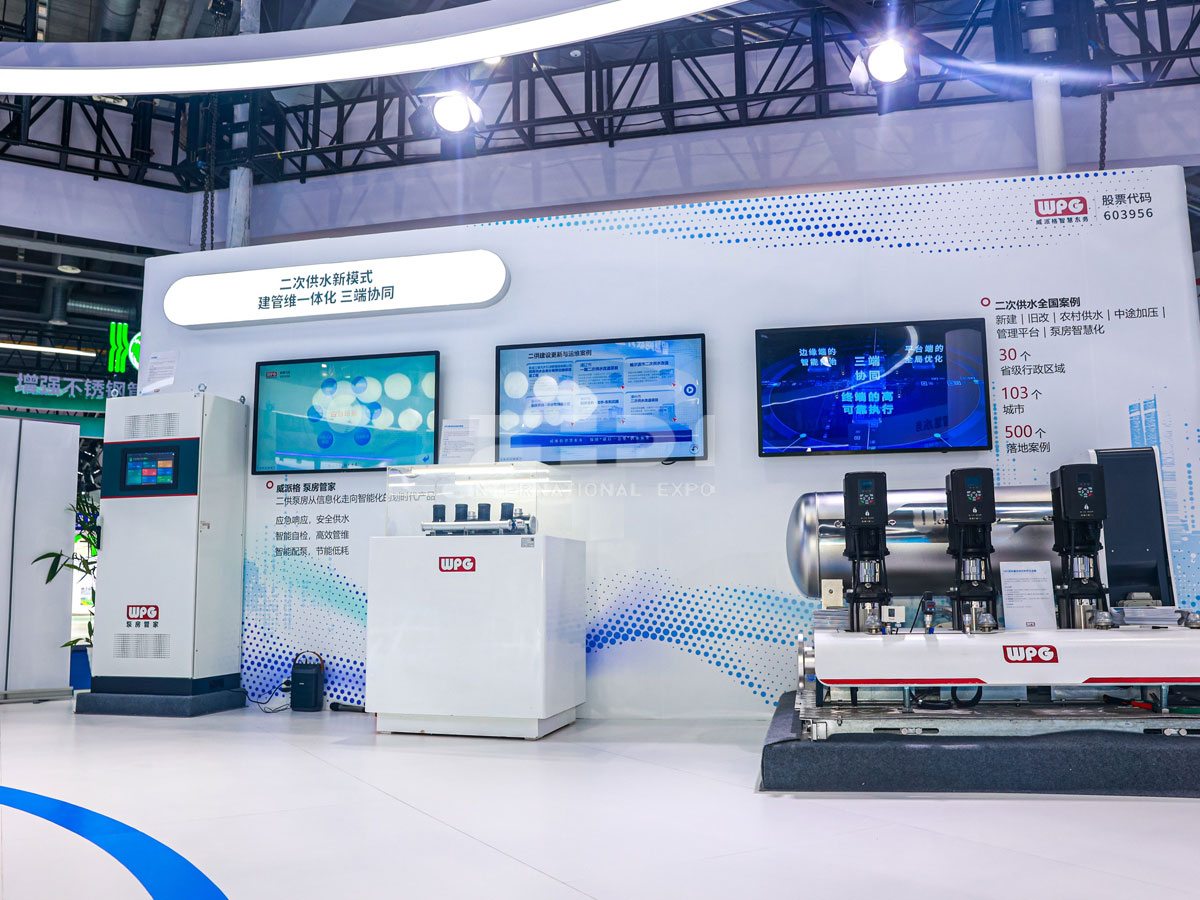 杭州水協會展位搭建