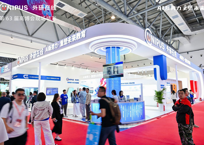 澤迪展位設(shè)計(jì)搭建公司攜手“外研在線”亮相長(zhǎng)春教育展