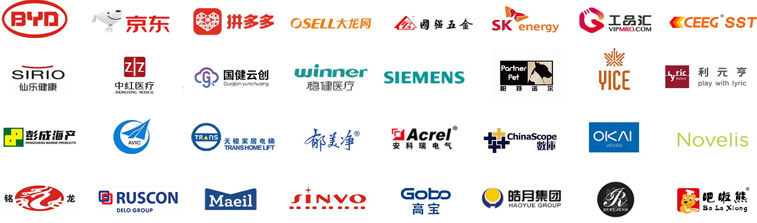 山東濟南展臺設計公司合作伙伴/></div>
                <div   id=